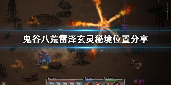 拯救科学家