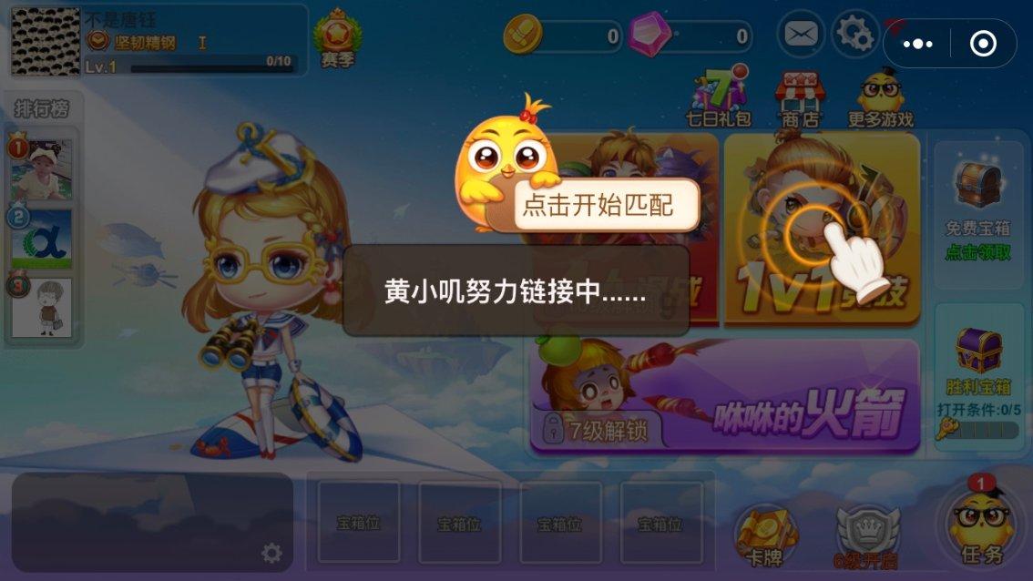 TFboys陪你做暑假作业