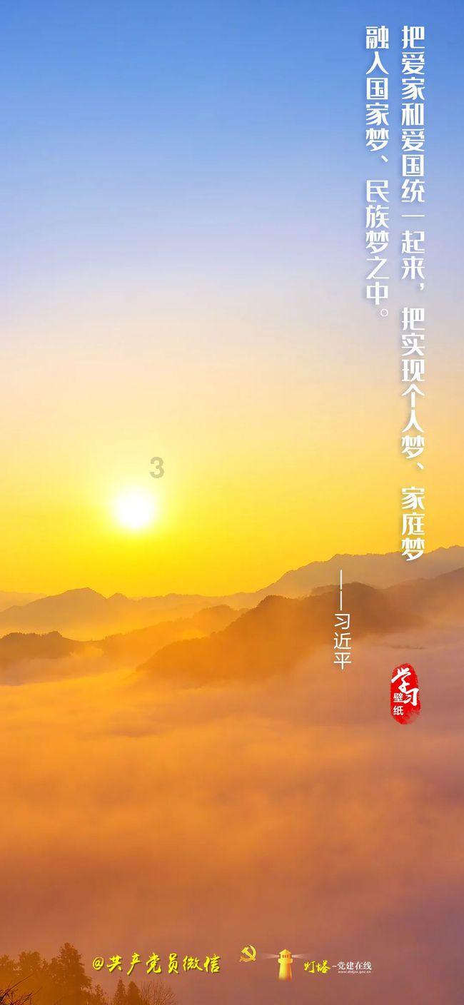 爱吃的鱼