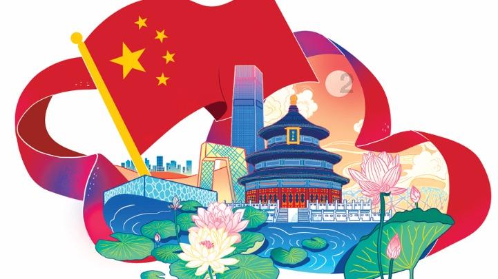 决战平安京