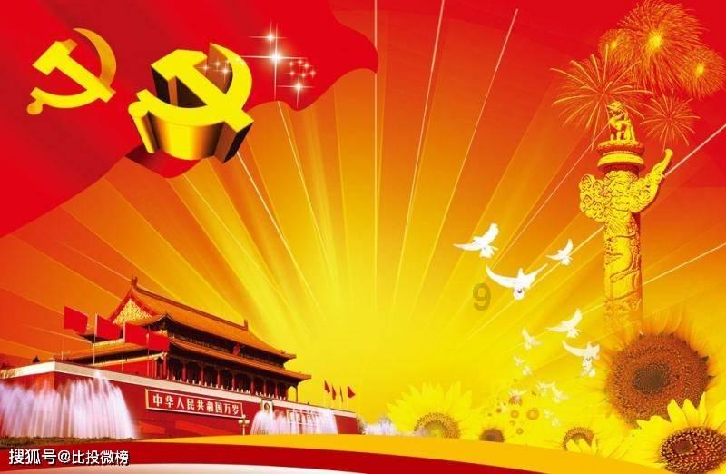 篮球运动员营救