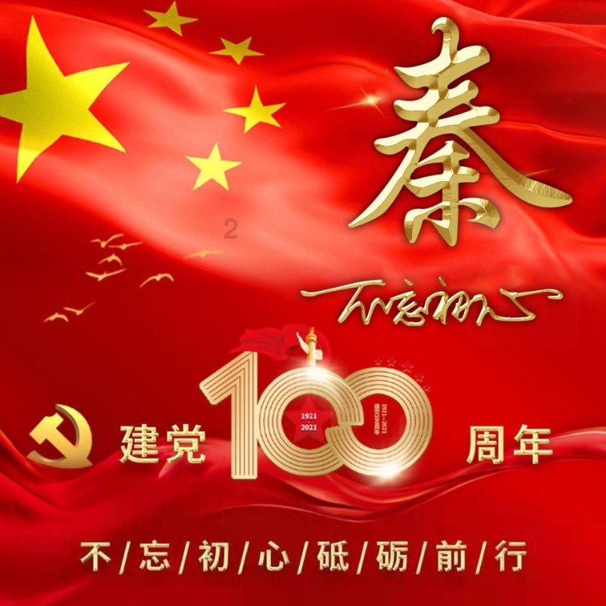 旋转螺旋塔