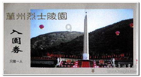 证券代码:600151 证券简称:航天机电 编号:2024-001