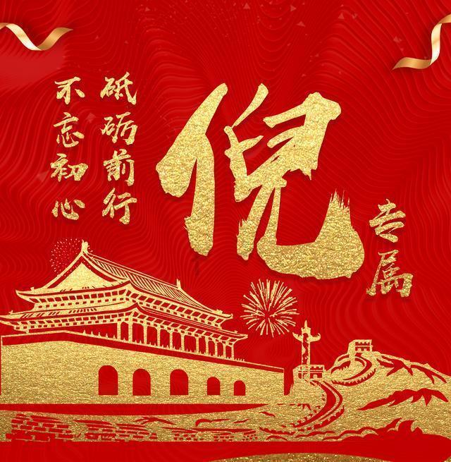 救援小袋熊