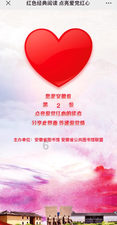 松材线虫病分子检测仪