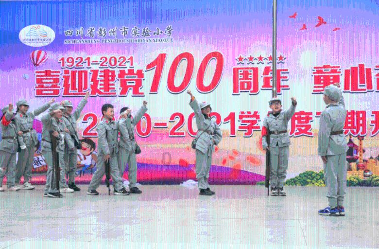 黄河石林大景区为什么会出现紧急闭园情况？游戏画面