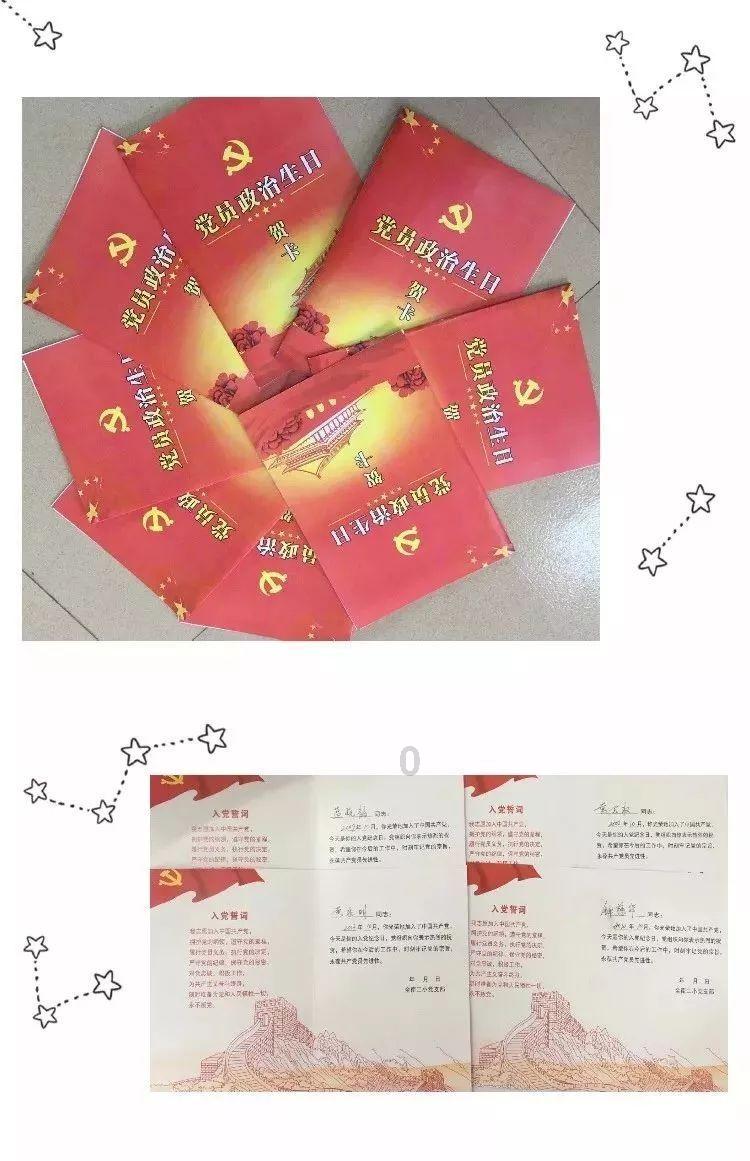 补救措施