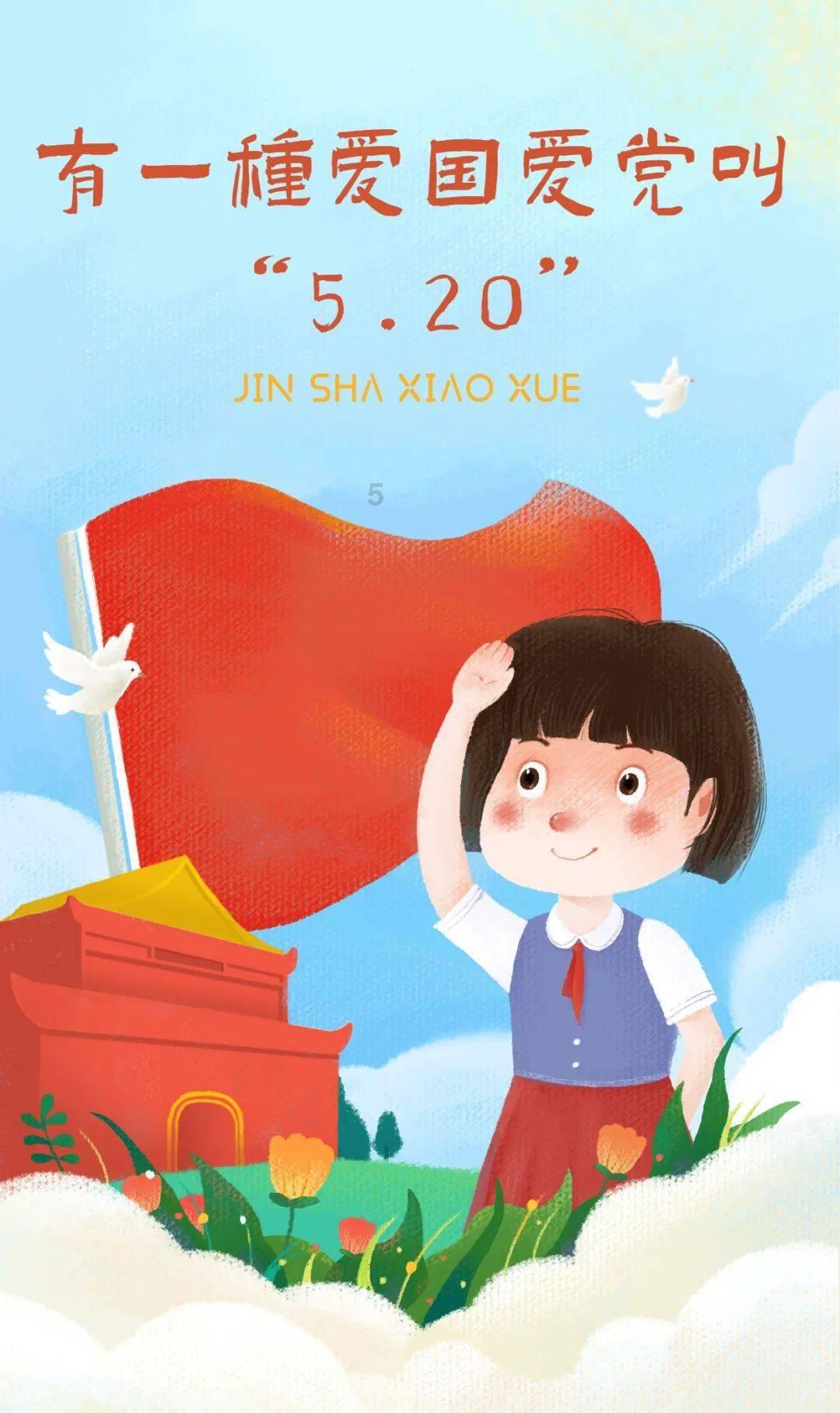 平胸是个怎么样的体验？游戏画面
